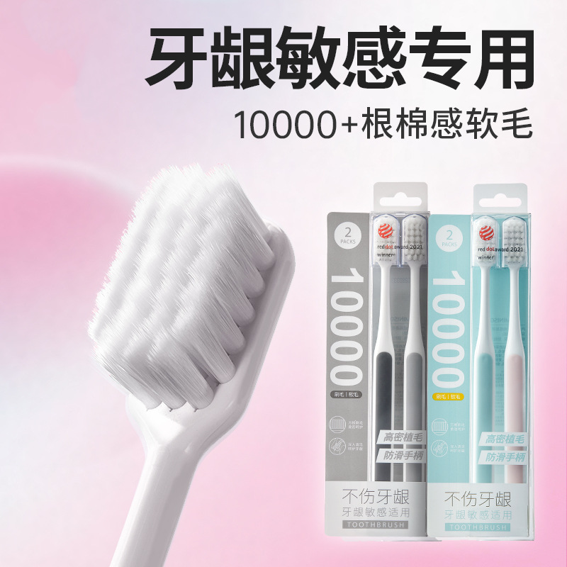 牙刷软毛清洁牙齿成人宽头家庭装家用女男士专用优品清洁家用牙刷|undefined