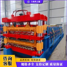 ���P䓰剺�ߙC roof panel rolling forming machine����ߙC