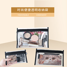 跨境便携透明防水化妆包大容量洗漱包口红粉饼眉笔超火收纳包厂家