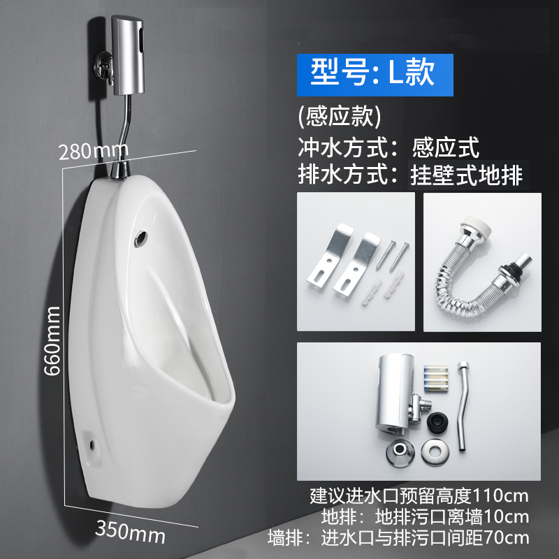 Mingitorio de Cerámica con Sensor Automático Montado en Pared para Baño Doméstico image 37