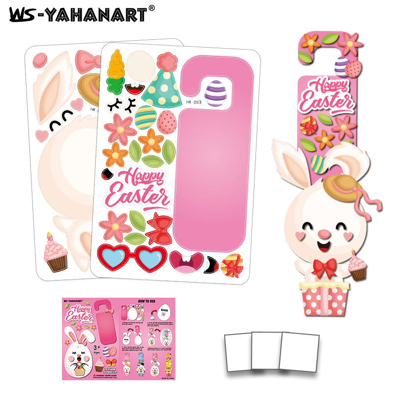 HR053-054 부활절 토끼