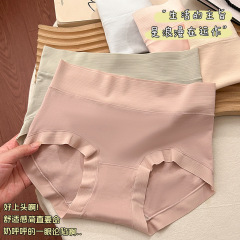 莫代尔棉内裤女A级抗菌全棉裆部中腰轻薄透气亲肤舒适包臀三角裤