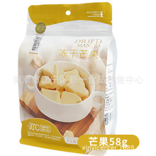 ������ʳ ���ɲ�ݮ38g ����â��58g ������ɏ��58g һ��24��