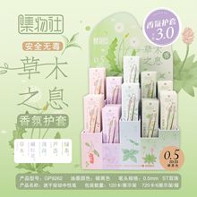 ľٸɰԹPζܛzo̼عPSTP^ˢ}ԇP