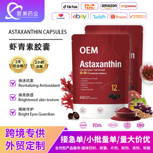 ����TK���N�r�����z�� Astaxanthin�����t���������ѷ�����ȡ��
