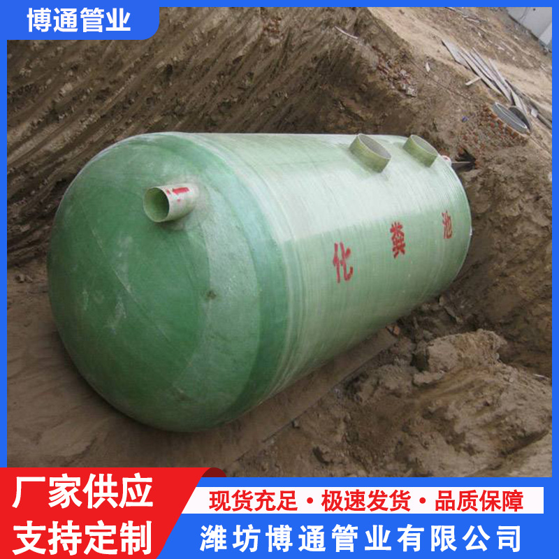 农村旱厕改造化粪池 小型化粪池污水处理设备 玻璃钢缠绕化粪池