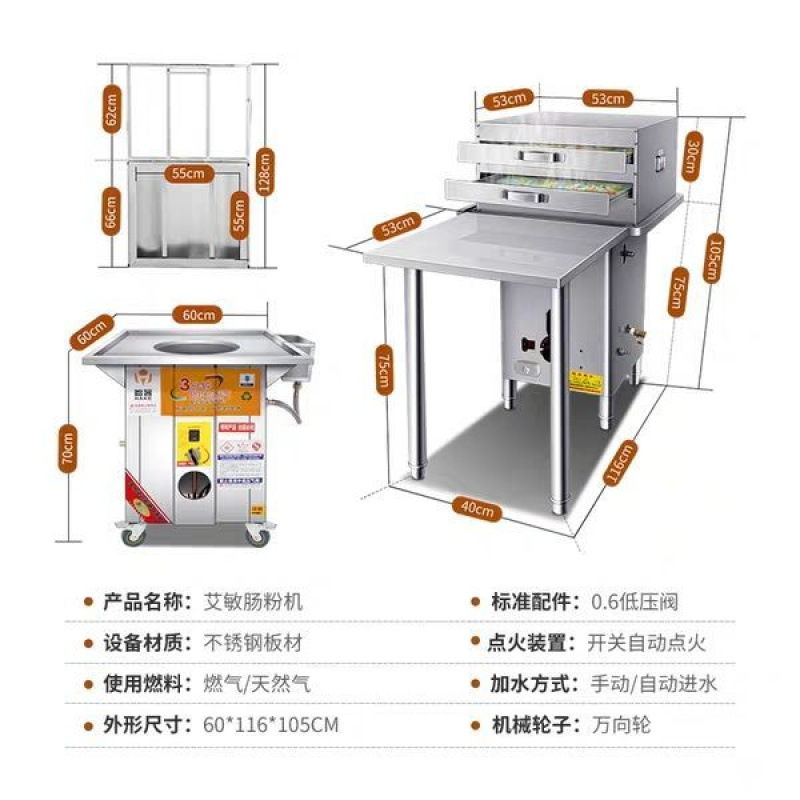 Máquina de molino de salchichas de pumice de guangdong comercial con protección de extinción de fuego tipo cajón de gas para estand de salchichas de pulverización de salchichas de vapor image 5