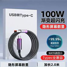 �[�Δ��@��100W�u׃�ӑB����type������䔵�����m���A��С�טsҫ