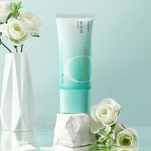 Zhibei vitamin C makeup cream VC anti-oxygen brightening skin color lazy concealer no fake white moisturizing skin nourishing makeup cream