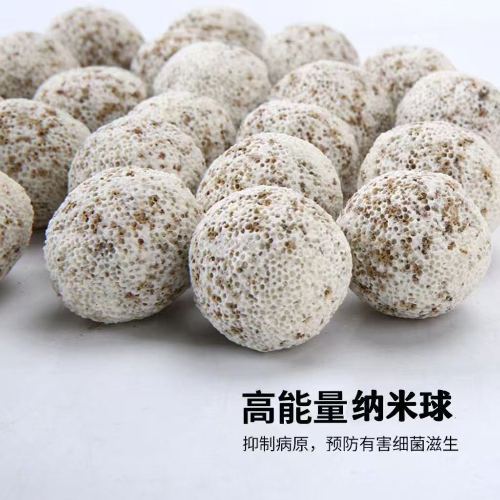 Nano bacteria balls [1 catties] + mesh bag
