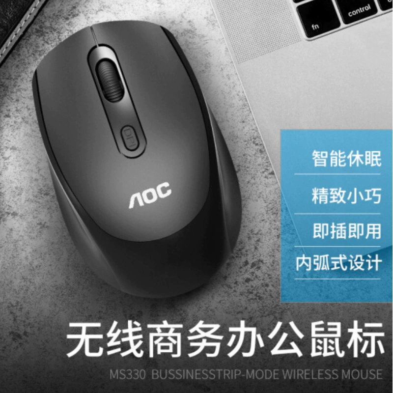 Беспроводная мышь AOC MS330 2.4G Простая ультратонкая умная портативная USB портативная домашняя офисная мышь