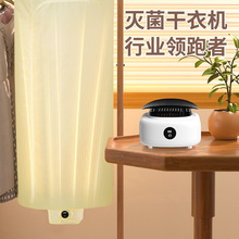 新款三合一家用小型婴儿便携式烘衣机可折叠风干机器烘鞋器取暖器