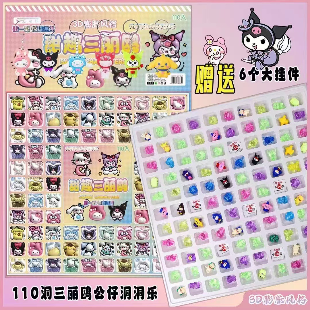 110 hoyos Sanrio huevo fiesta caja ciega hoyos juguetes de lotería guardería primaria regalo de recompensa para niños