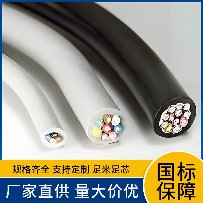 厂价KFGRP22-22聚氟塑料绝缘硅橡胶护套编织屏蔽控制软电缆线控