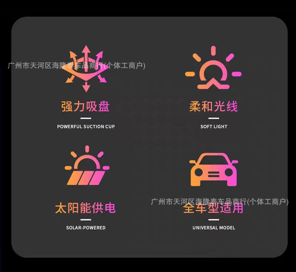 Car Solar-Powered Devil's Eye Warning Flashing Blinker Lights, Wireless Led Dynamic Sensing Eye Lights