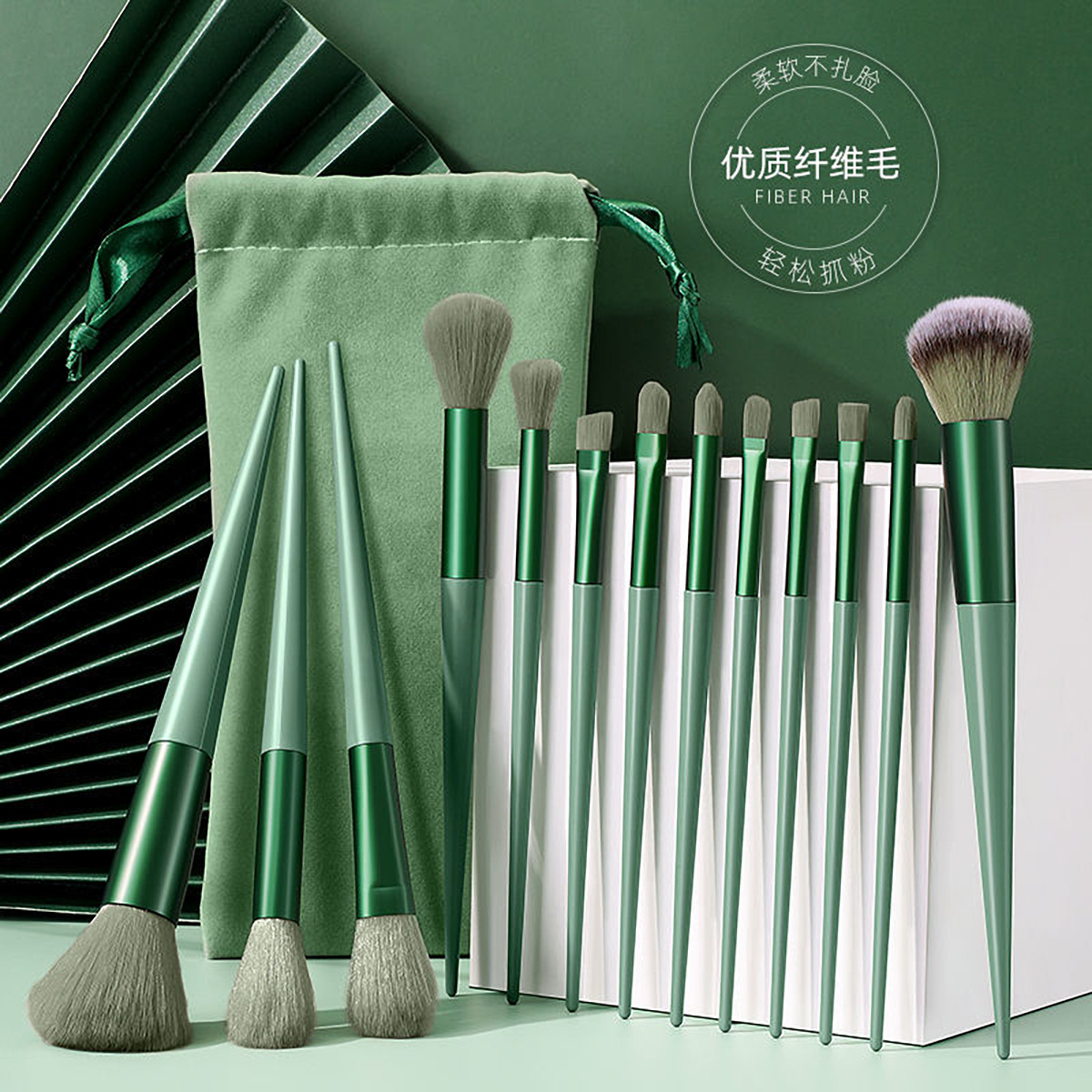 Big Four Season Green Makeup Brush Complete set of 13 beginner travel brushes High appearance level portable soft hair blush brush