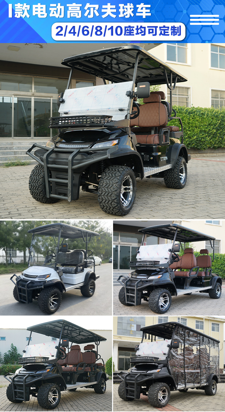 Electric Golf Cart Emergency Ambulance Golf Course Accommodation Hotel Shuttle Tourist Attraction Sightseeing Vehicle