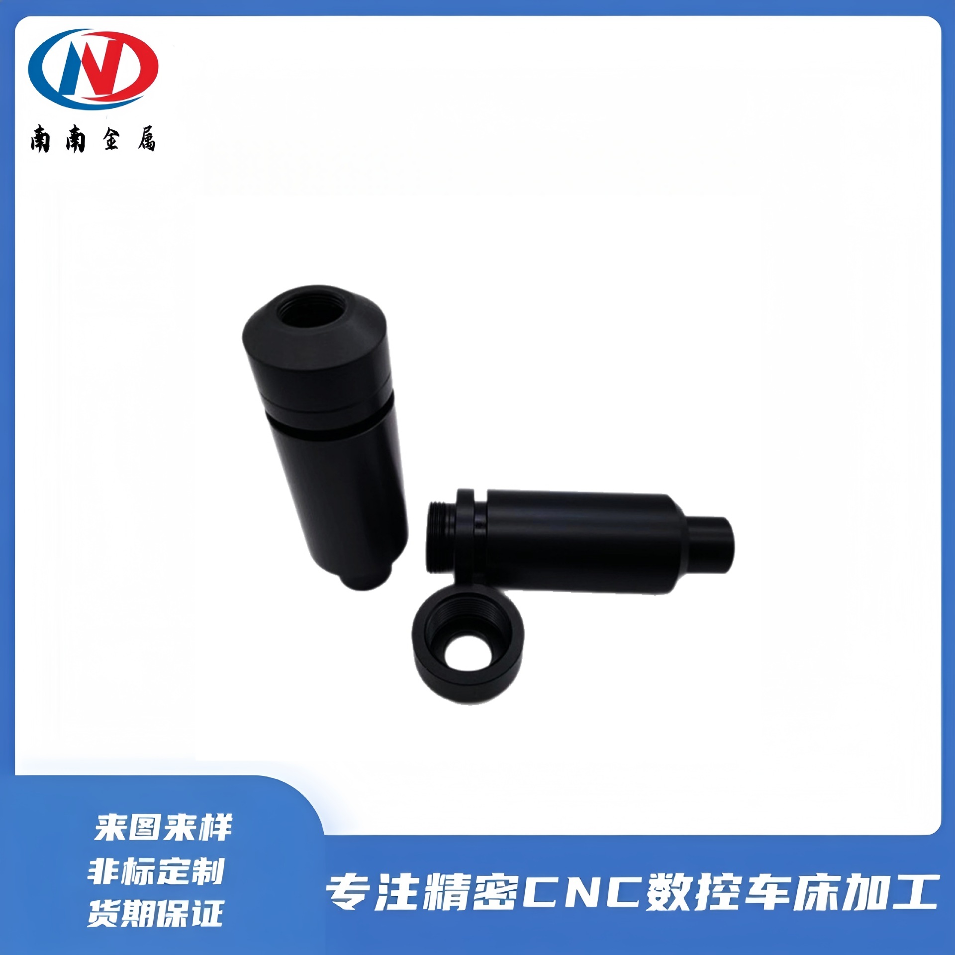 CNC数控车床加工铝棒、铝合金 氧化阳极 铝板精雕  表面喷砂处理