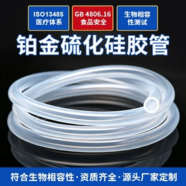 硅胶管;橡胶密封圈;花洒软管