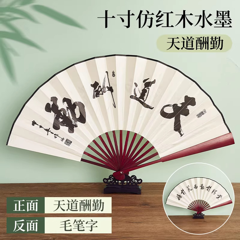 Ventilador plegable antiguo personalizado publicidad de verano ventilador masculino ventilador plegable portátil de tela de seda 8 pulgadas 10 pulgadas en stock image 28