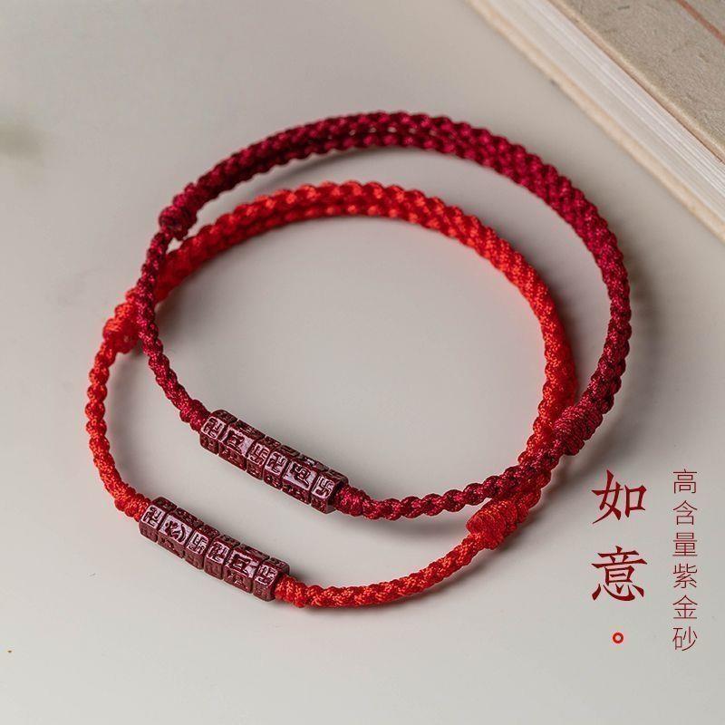 Red String Bracelet with Six-Character Mantra and Cinnabar for Men and Women, Good Luck Charm for the Year of Birth, Purple Gold Sand for Good Fortune, Protective Woven Bracelet for Peace and Success