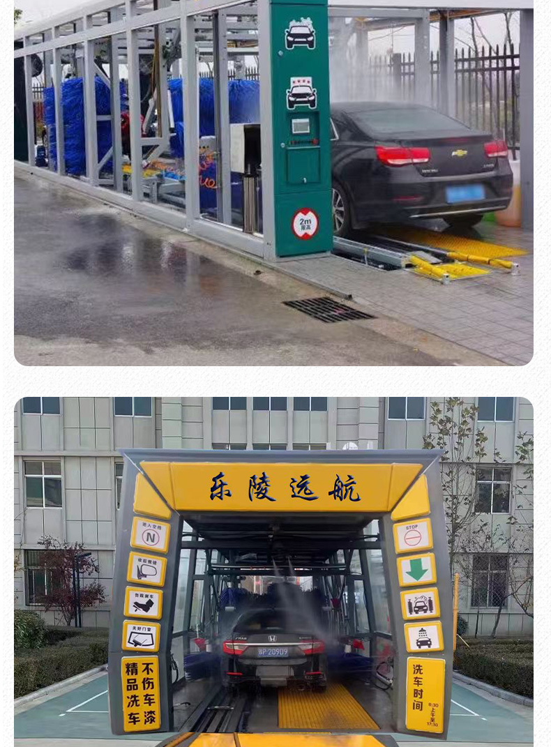 Fully Automatic Gantry Car Wash Machine, Mixing Station, Tunnel Fully Enclosed Wheel Washing Machine, Construction Site Car Wash Station, Gantry Car Wash Machine
