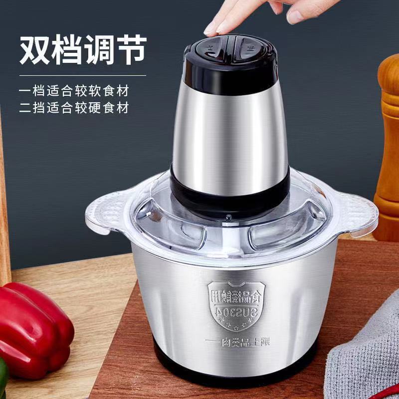 Multifunctional stainless steel household meat grinder electric cooking machine high power chili garlic paste grinder
