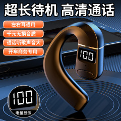 起爆V7オープン耳無線bluetooth OWSイヤホン片耳ビジネススポーツ音楽イヤホン超ロング航続