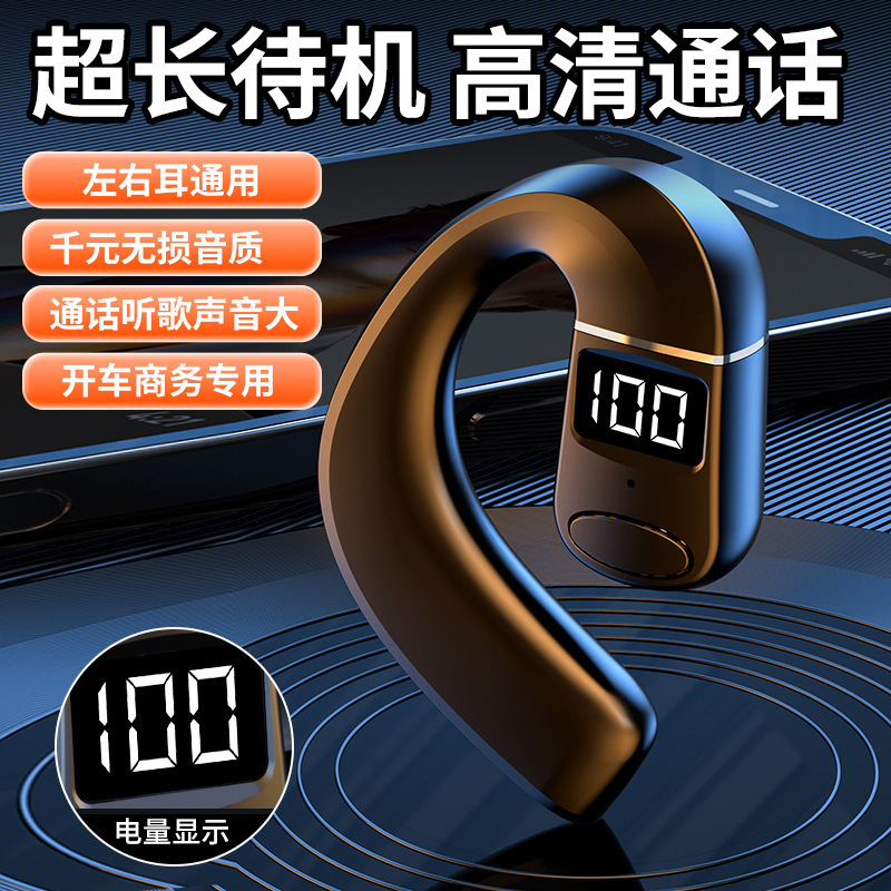 起爆V7オープン耳無線bluetooth OWSイヤホン片耳ビジネススポーツ音楽イヤホン超ロング航続|undefined