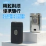 电动充电式双头浮动胡须刀