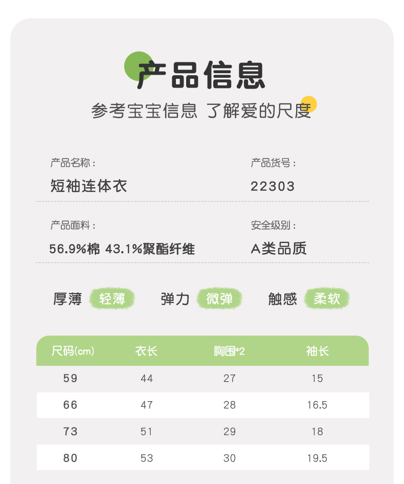 22303吉_09