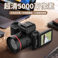 Y5000学生hdデジタルカメラレトロccdキャンパスエントリーレベル旅行vlogカード機マイクロ一眼レフ