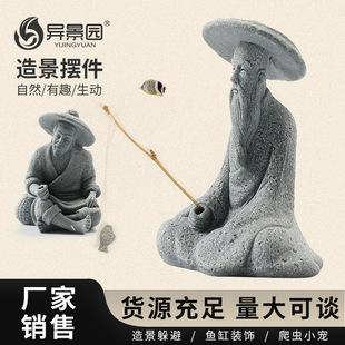 Cross-Border Simulated Fishing Weng Small Ornaments Gardening Micro Landscape Jiang Taigong Rockery Bonsai Fisherman Fish Tank Decoration Landscaping