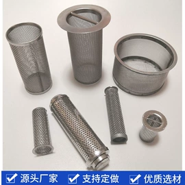 滤筒;滤网;滤片
