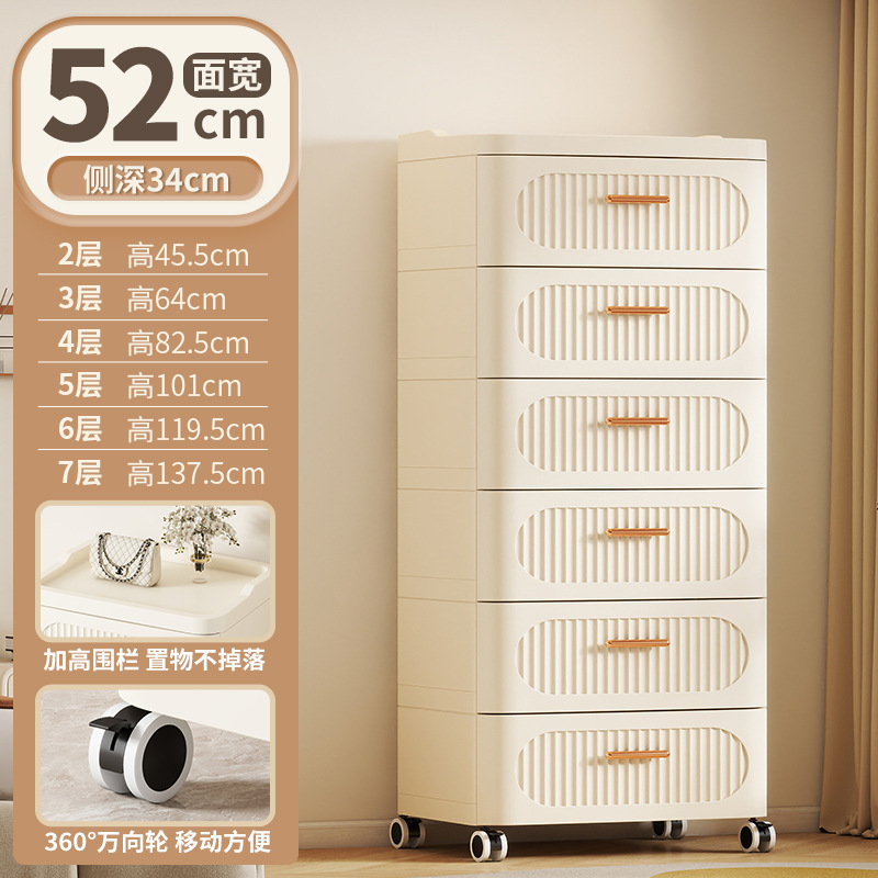 52면 와이드 서랍장