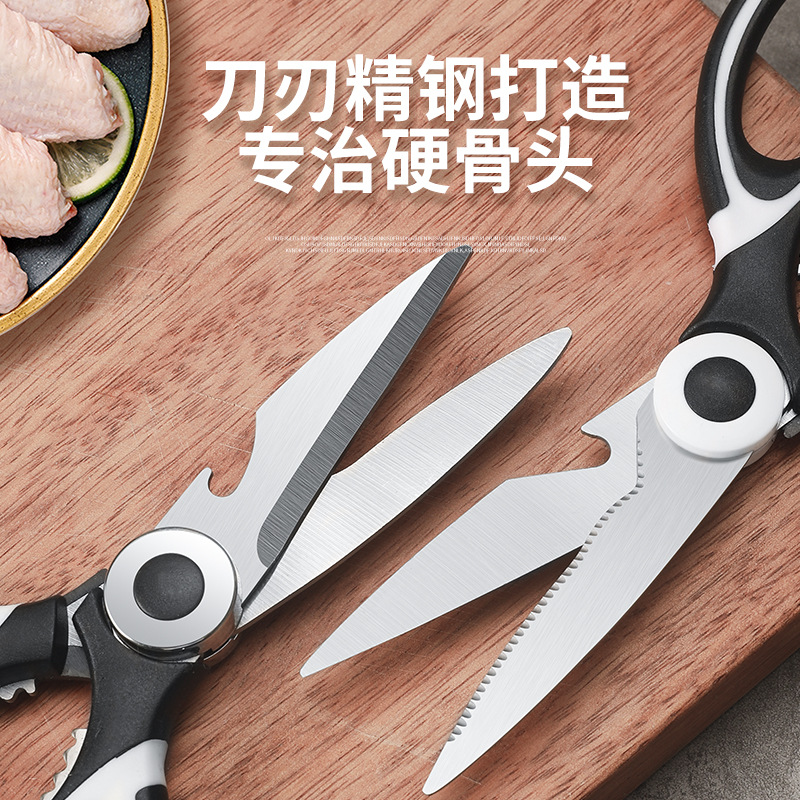 厚いパンダはさみ多機能鶏骨切り食品はさみ家庭用多機能ステンレスはさみキッチン