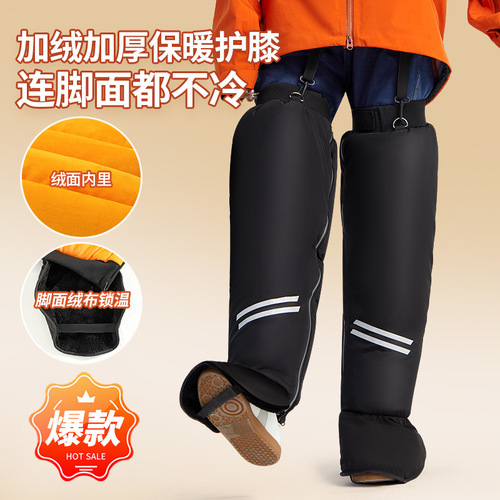 Thermal knee pads for cold legs, specially designed for the elderly, knee pads specifically designed for knees, winter electric vehicle knee and leg warmers