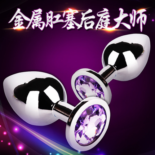 Metal anal plug with drill, stainless steel anal plug, adult sex toy, unisex anal plug, Amazon