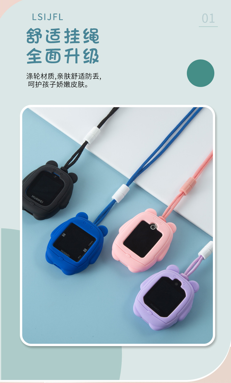 Suitable for Huawei Children's Smartwatch neck pendant 3PRO Super Power Edition 3S3X4X4PRO Children 3 Little K2 details Picture