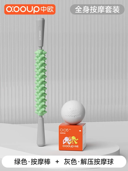 [Fascia Ball & Massage Stick] Deep Massage Set Green + Gray