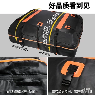 Peihui, Roof box