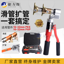 �քӻ��o�Q���ܹ���PEXˮů��ů�ܻ��o�����߽ӹ��Q�����Q�~���^