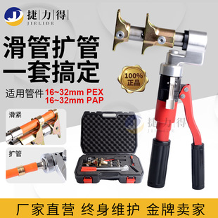 Manual Pipe Clamp Tool Pex Plumbing Floor Heating Pipe Clamp Tool Pipe Clamp Copper Joint