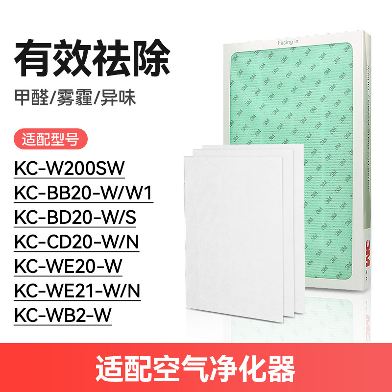 KC-W200SW 정화 필터*1(5-in-1 복합 필터)