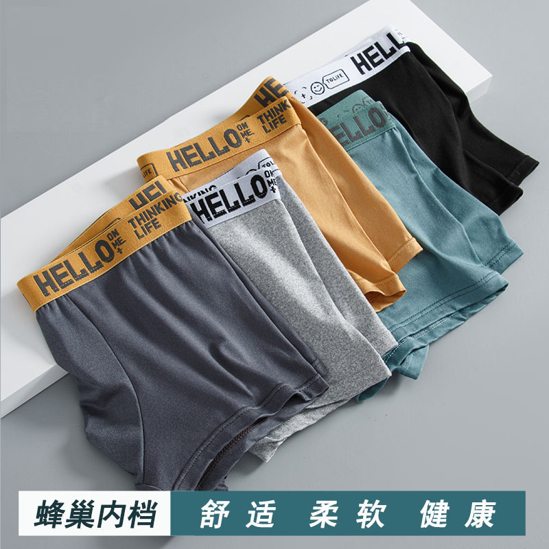 Men's Underwear Wholesale Large Size Mid-Waist Hello Breathable Comfortable Cotton Youth Boxer Briefs Manufacturer