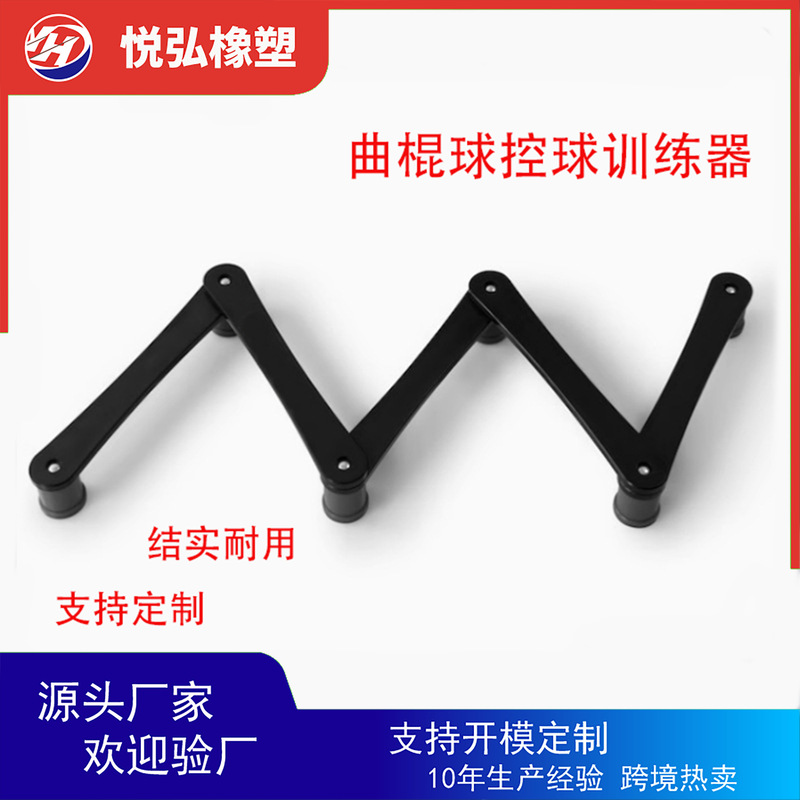 Hockey Training Stand Training Folding Ball Control Equipment 50% off 30% off Puck Shifter Land Ice Hockey Ball Control Stand
