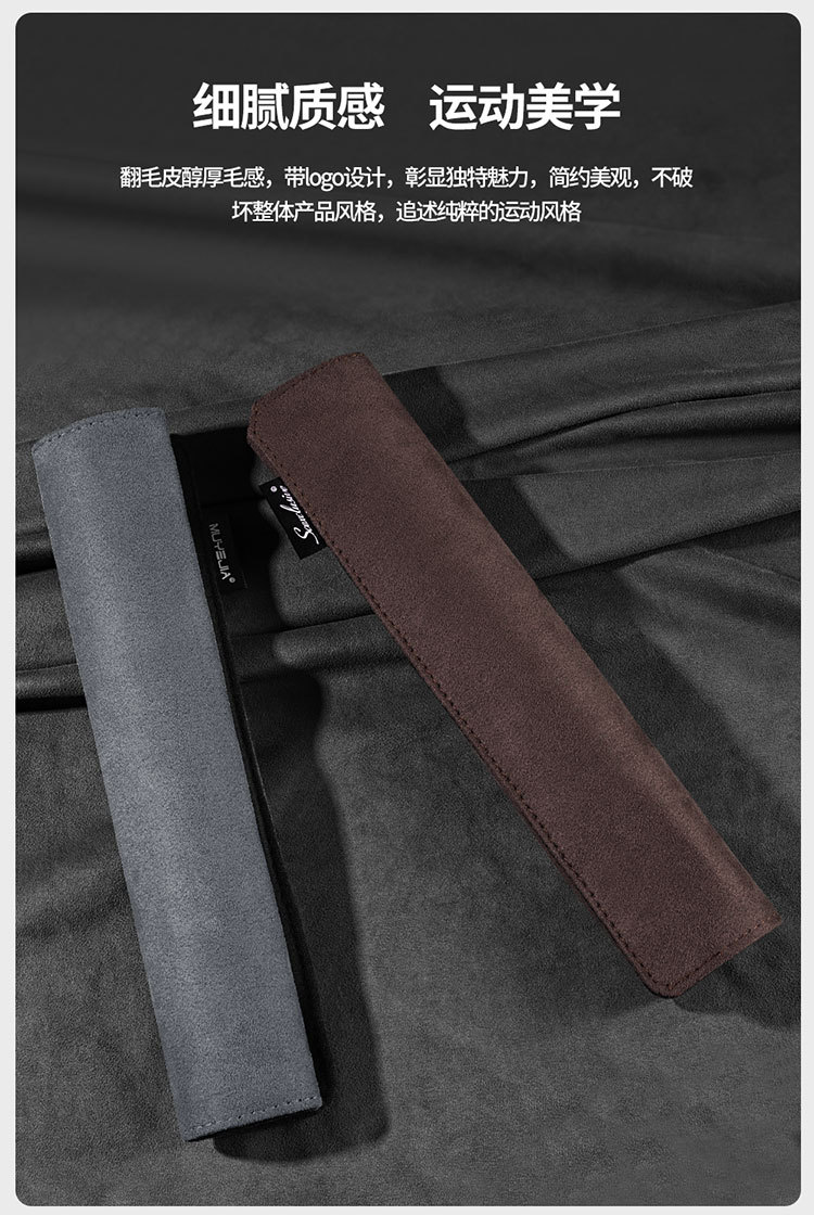 Car deerskin velvet safety belt shoulder protective cover insurance shoulder protective cover anti-tightening neck men and women Four Seasons car extended