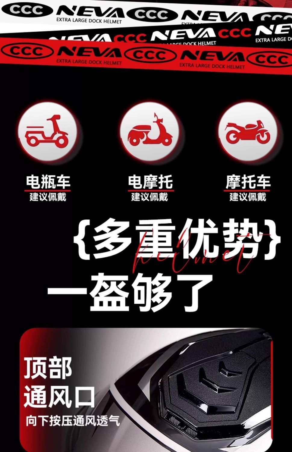 3C Certified Motorcycle Helmet Half Helmet Universal Four Seasons
