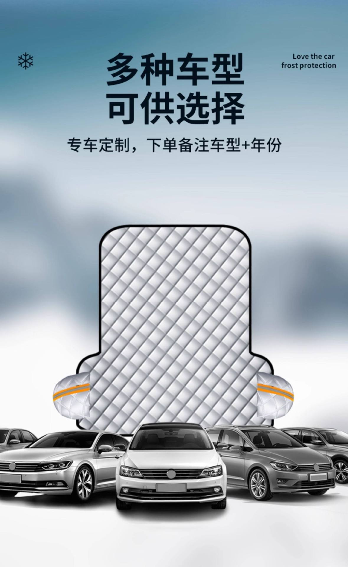 Car Snow Cover, Front Windshield Anti-Freeze Cover, Anti-Frost and Anti-Snow Windshield Cloth, Car Cover, Winter Thickened Car Cover