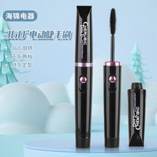 跨境便捷式360°硅胶睫毛刷迷你电动睫毛卷翘器固定美容工具批发